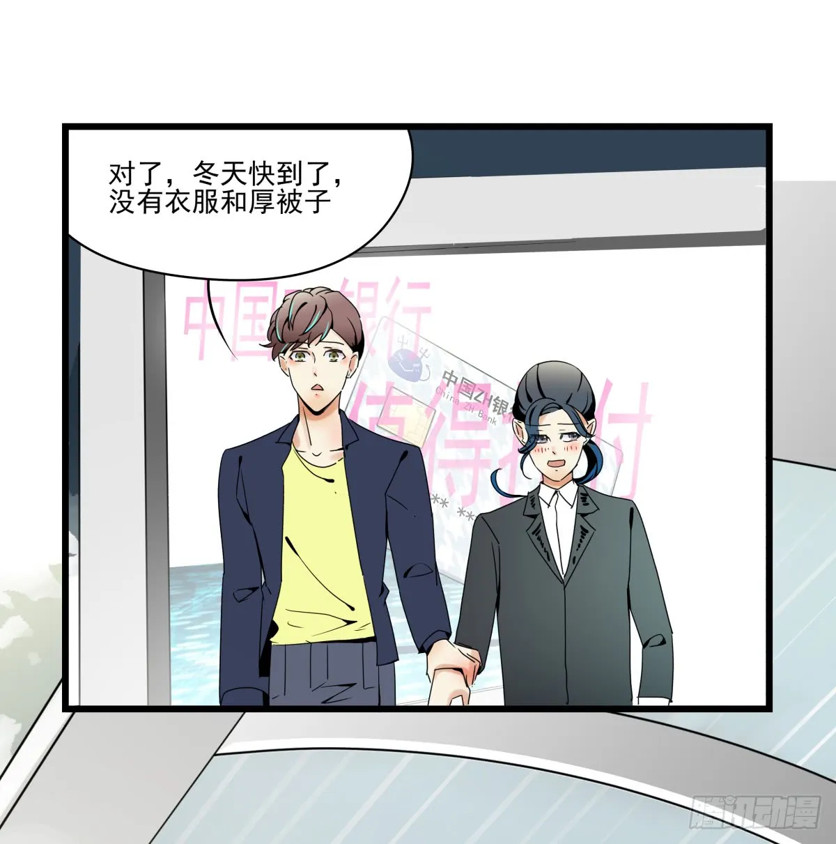 第74页