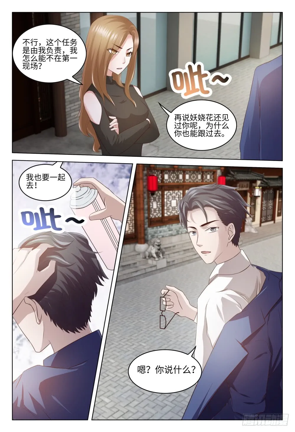 第11页