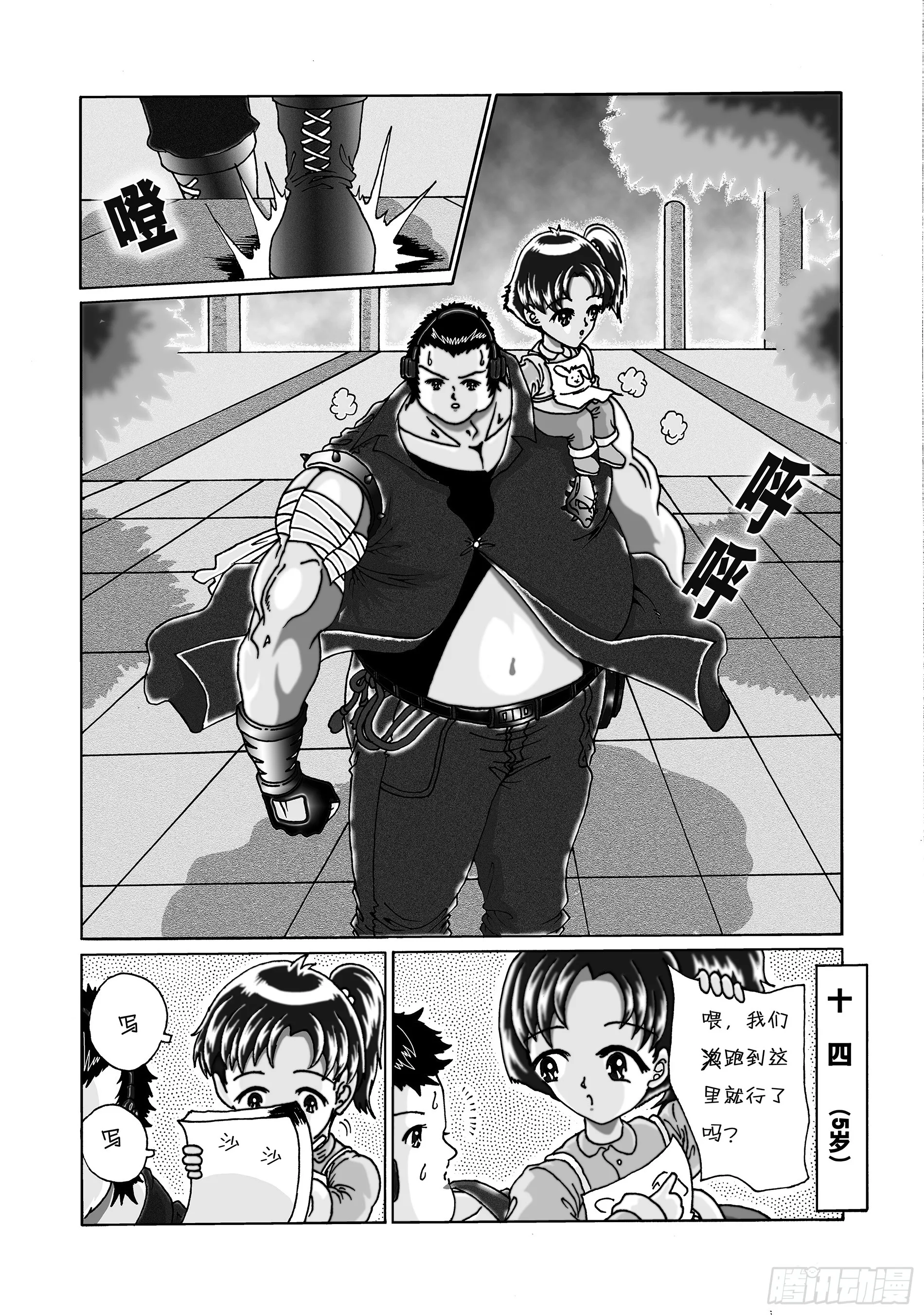 第8页