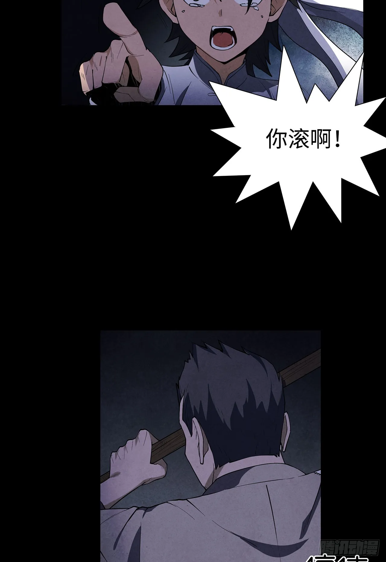 第43页
