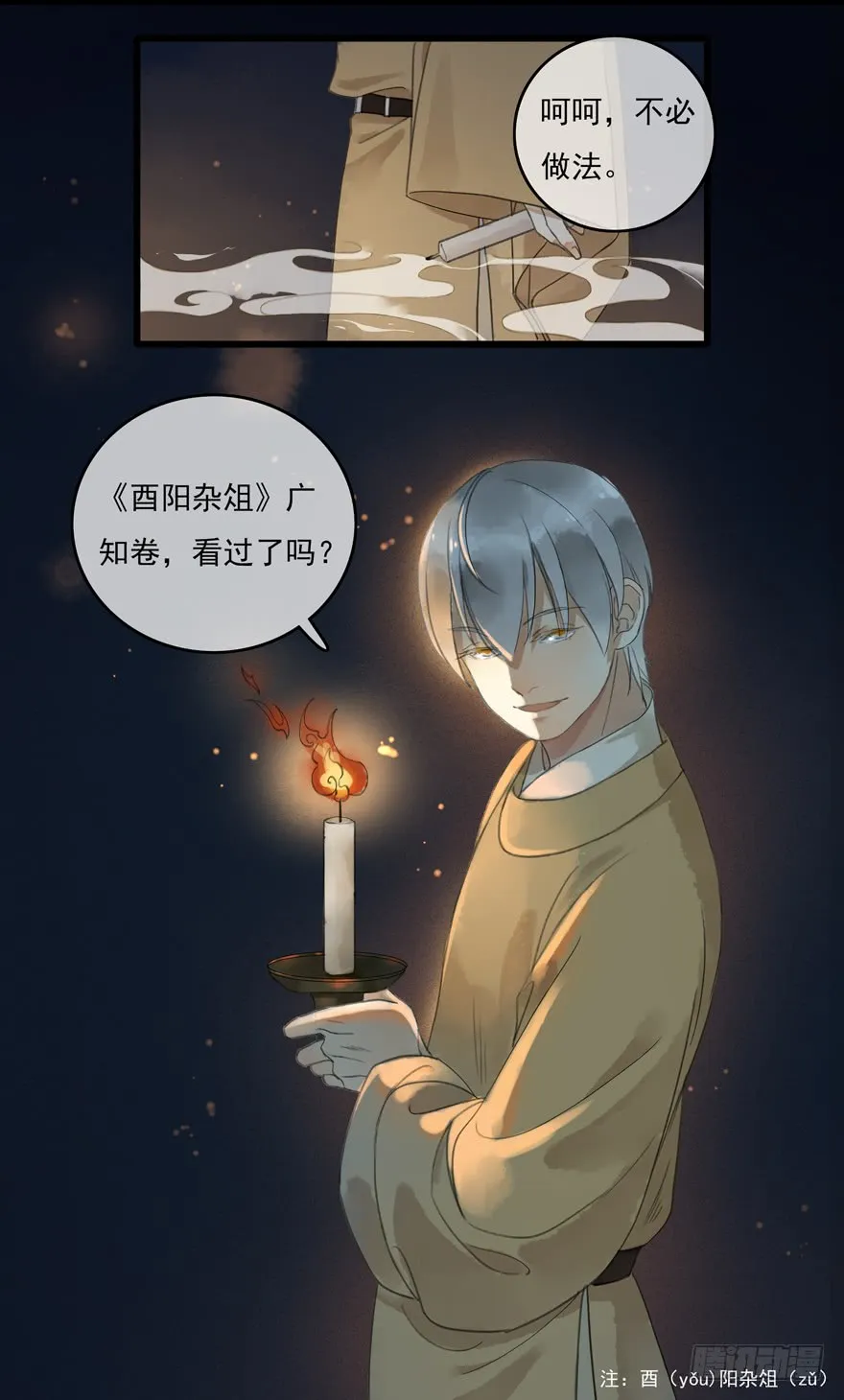 第49页