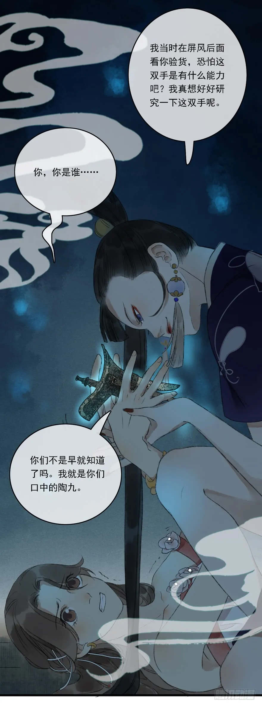 第39页