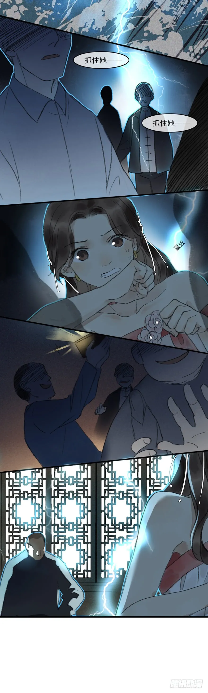 第35页