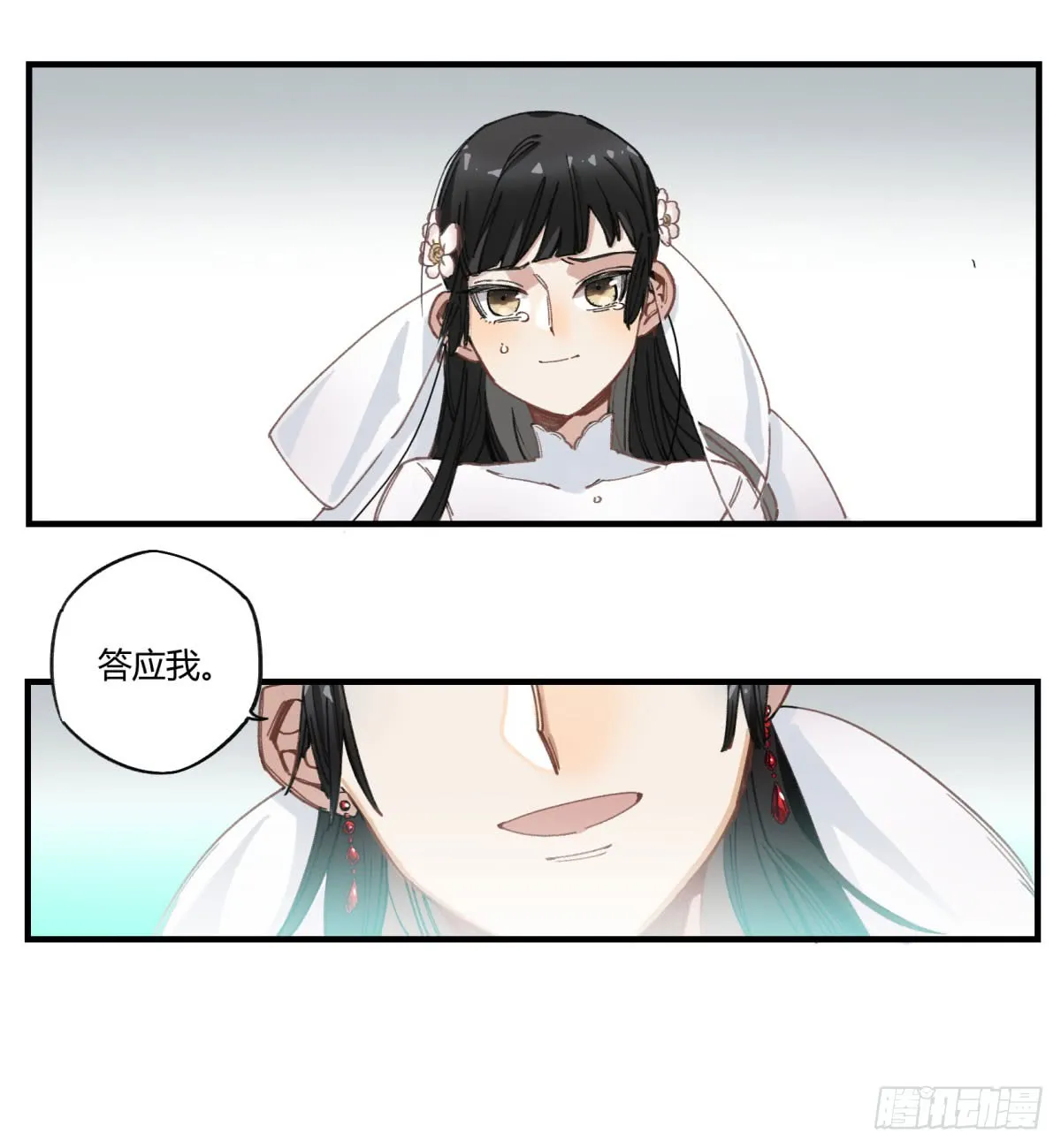 第163页