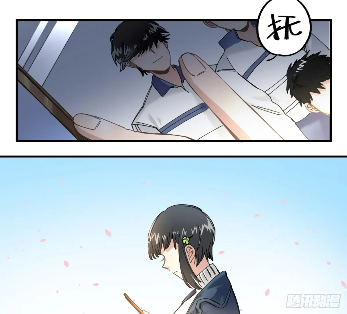 第32页