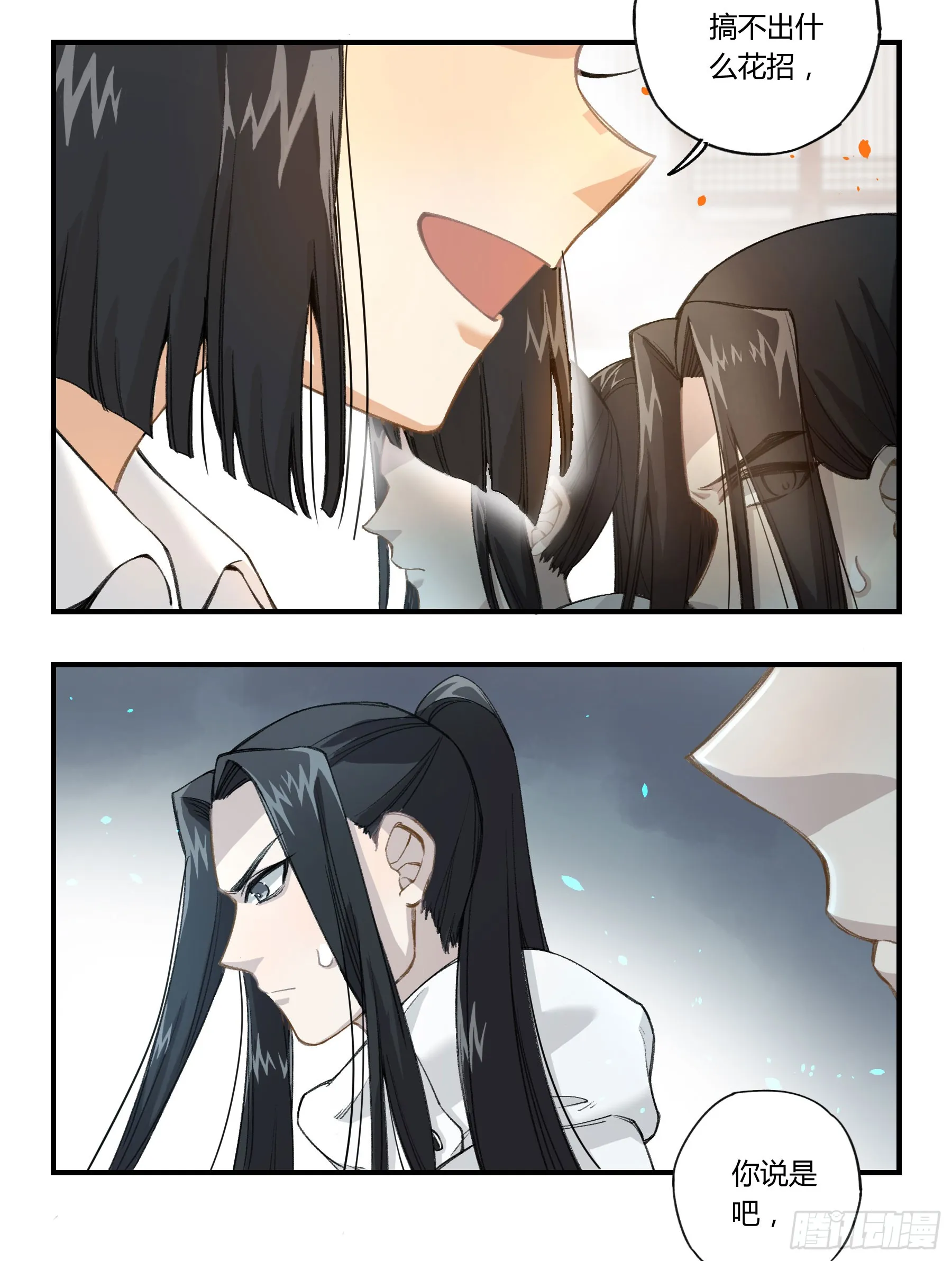 第79页
