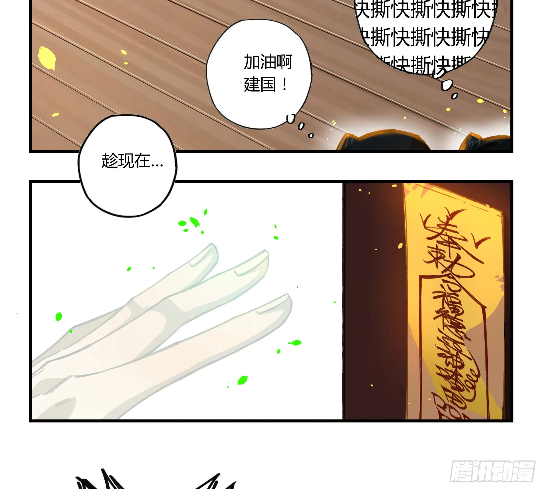 第69页