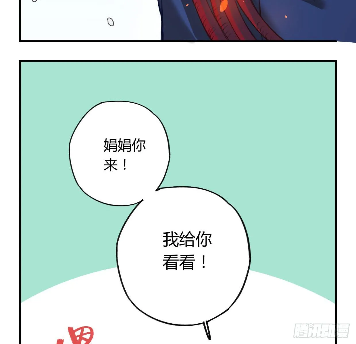 第111页