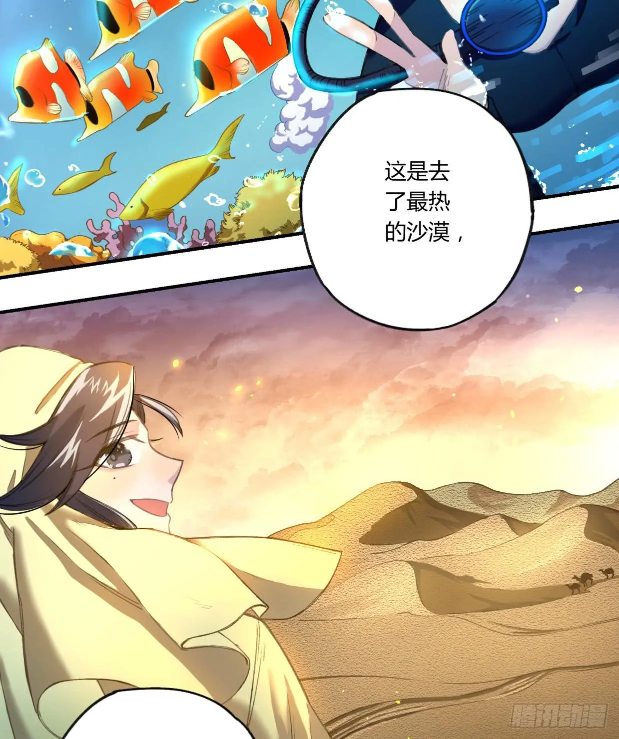 第113页