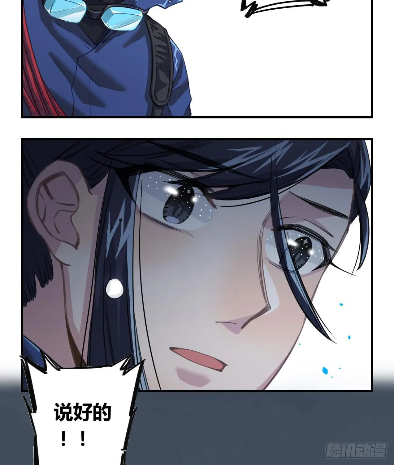 第53页