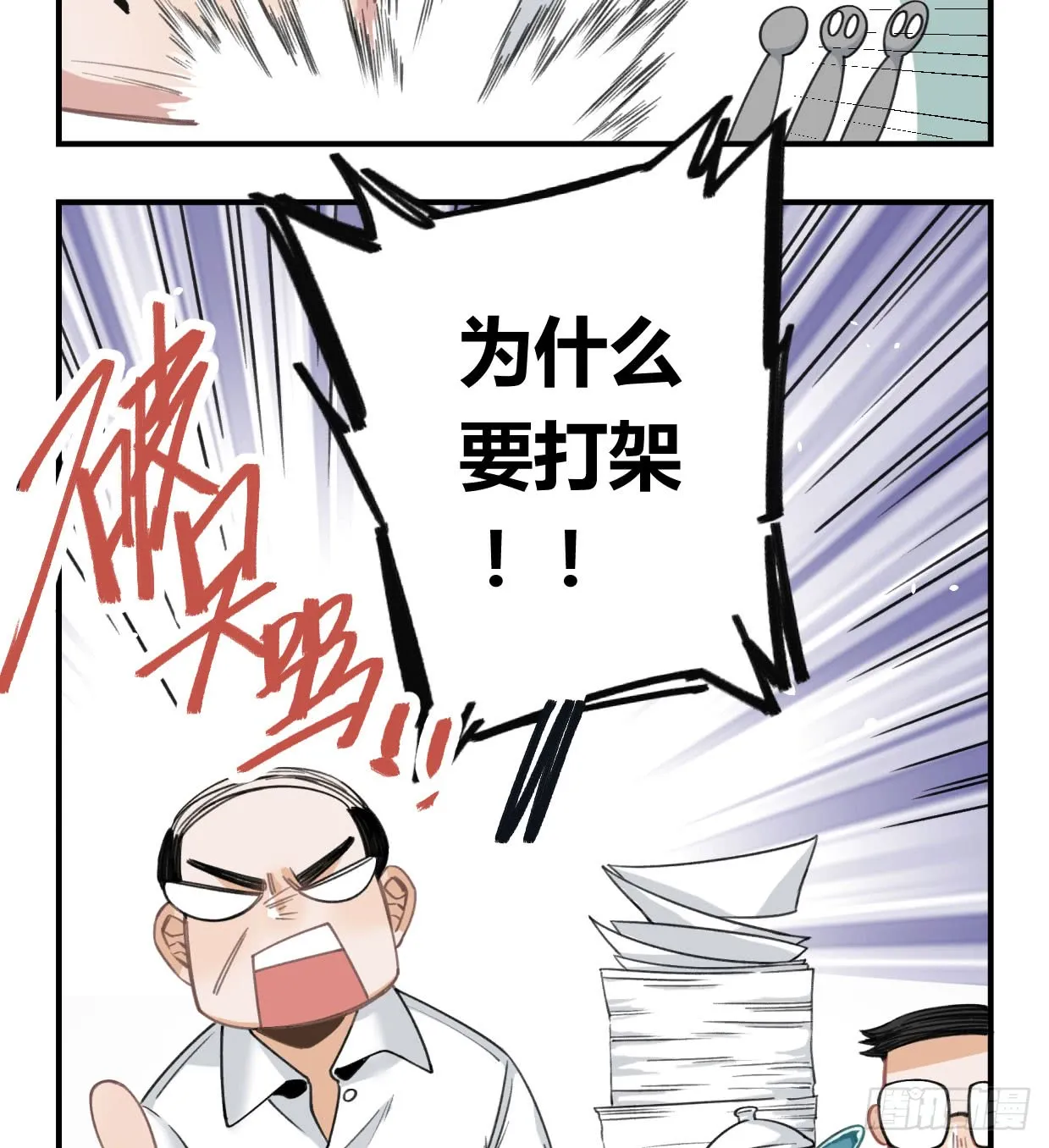 第89页