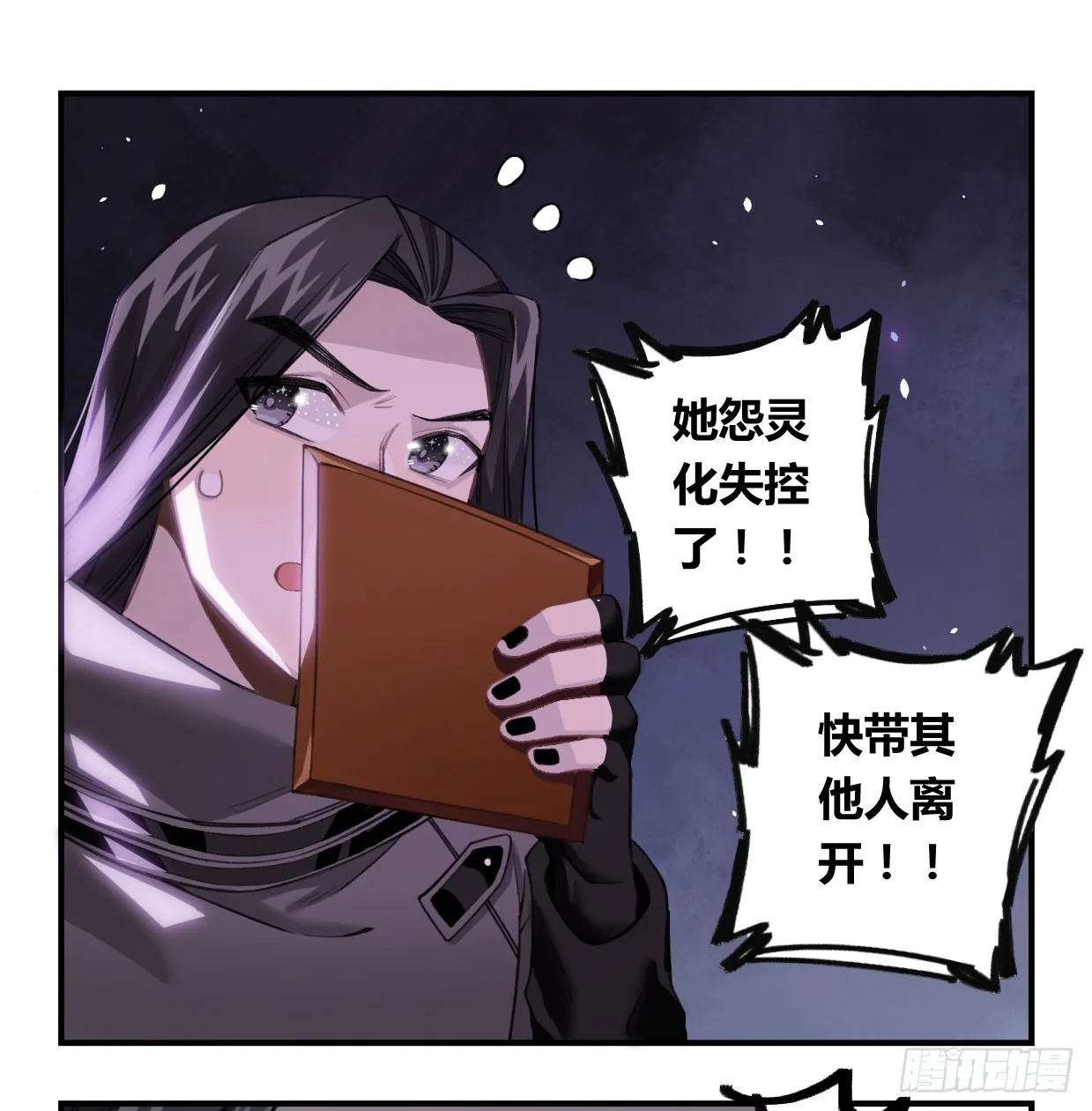 第60页