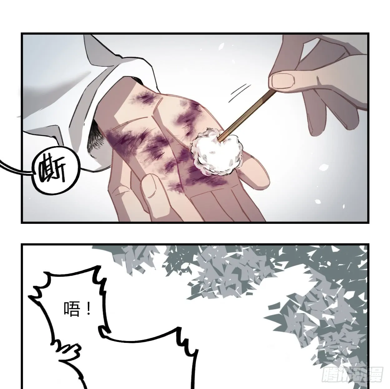第86页
