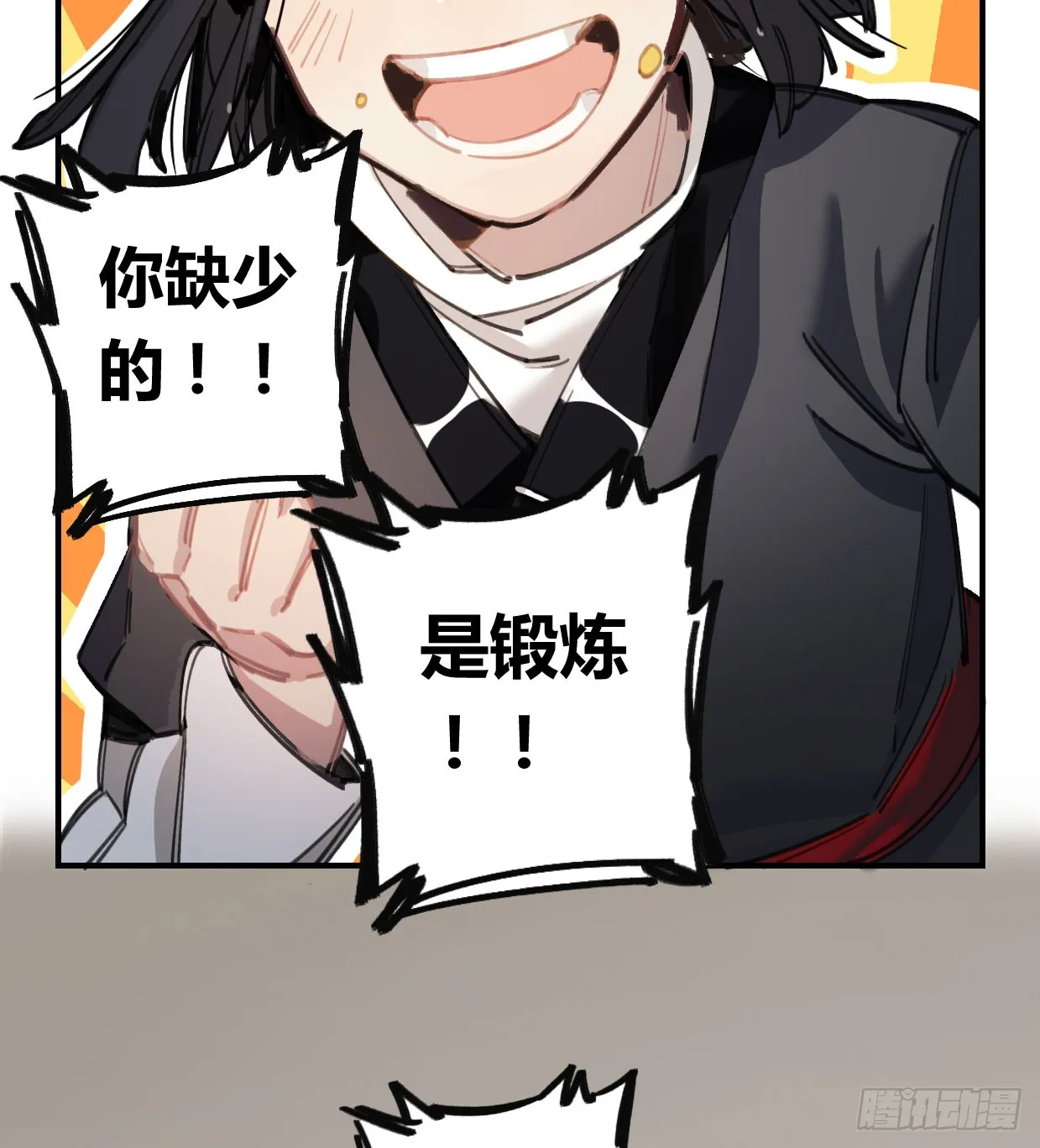第59页