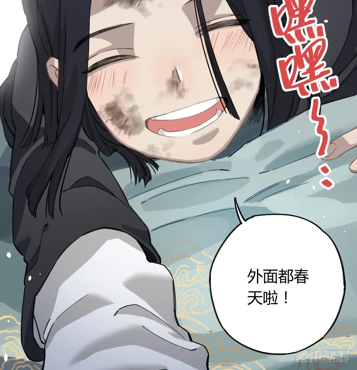 第53页