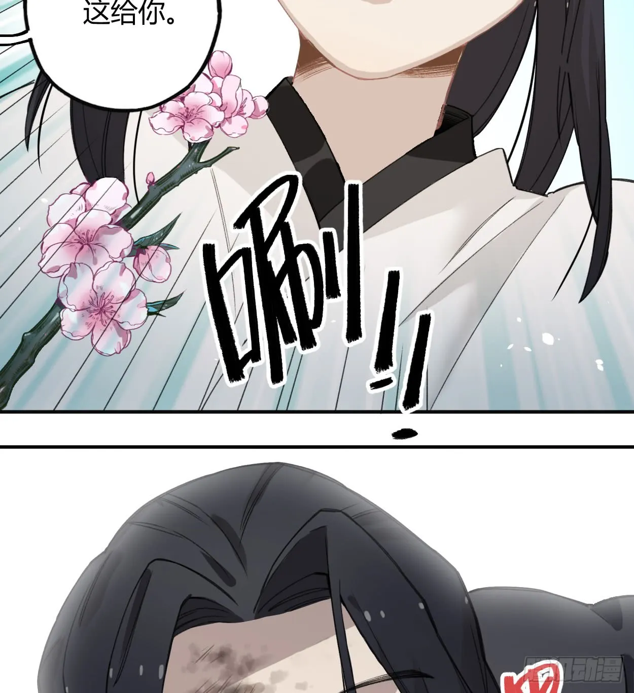第52页