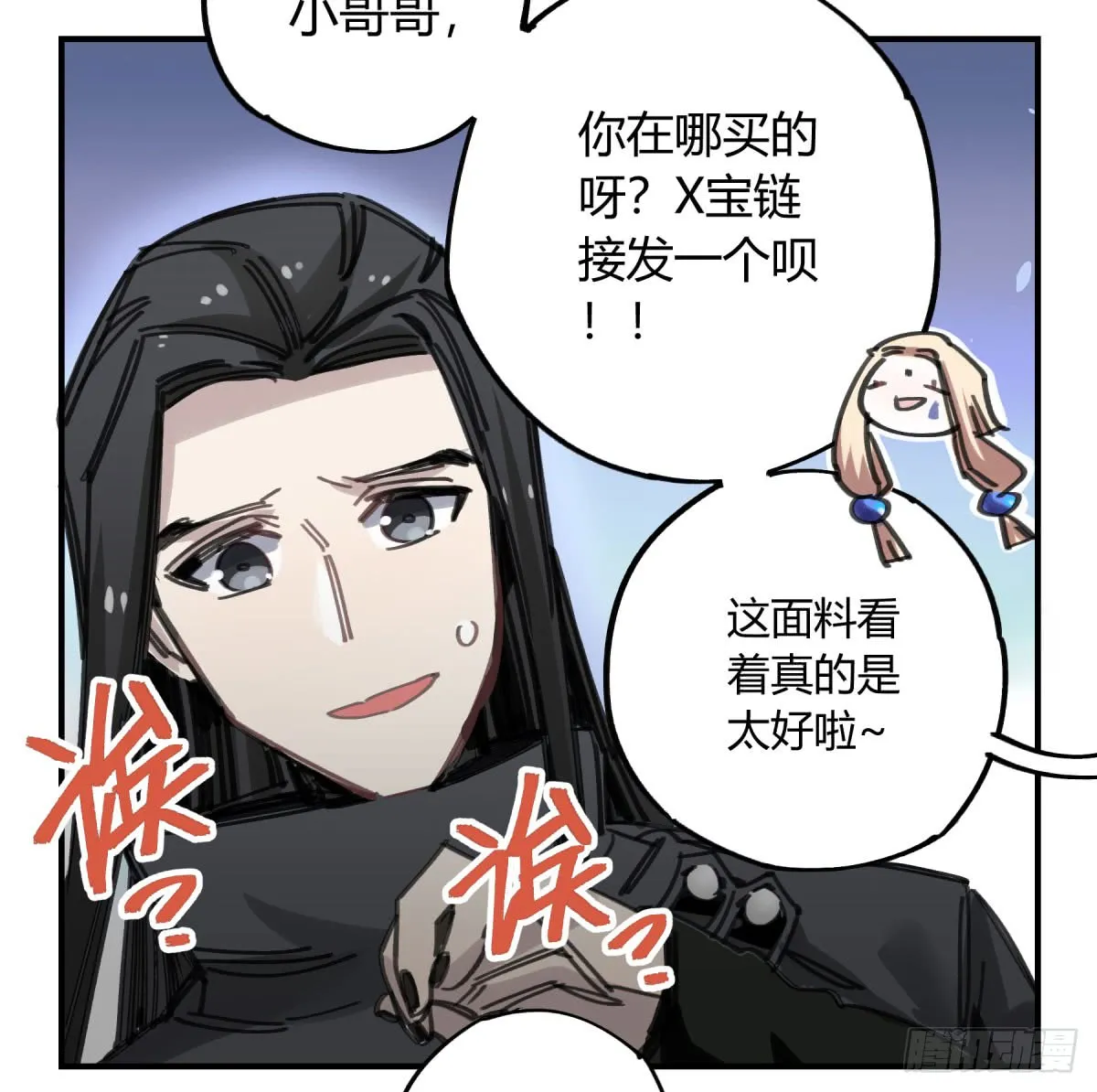 第52页