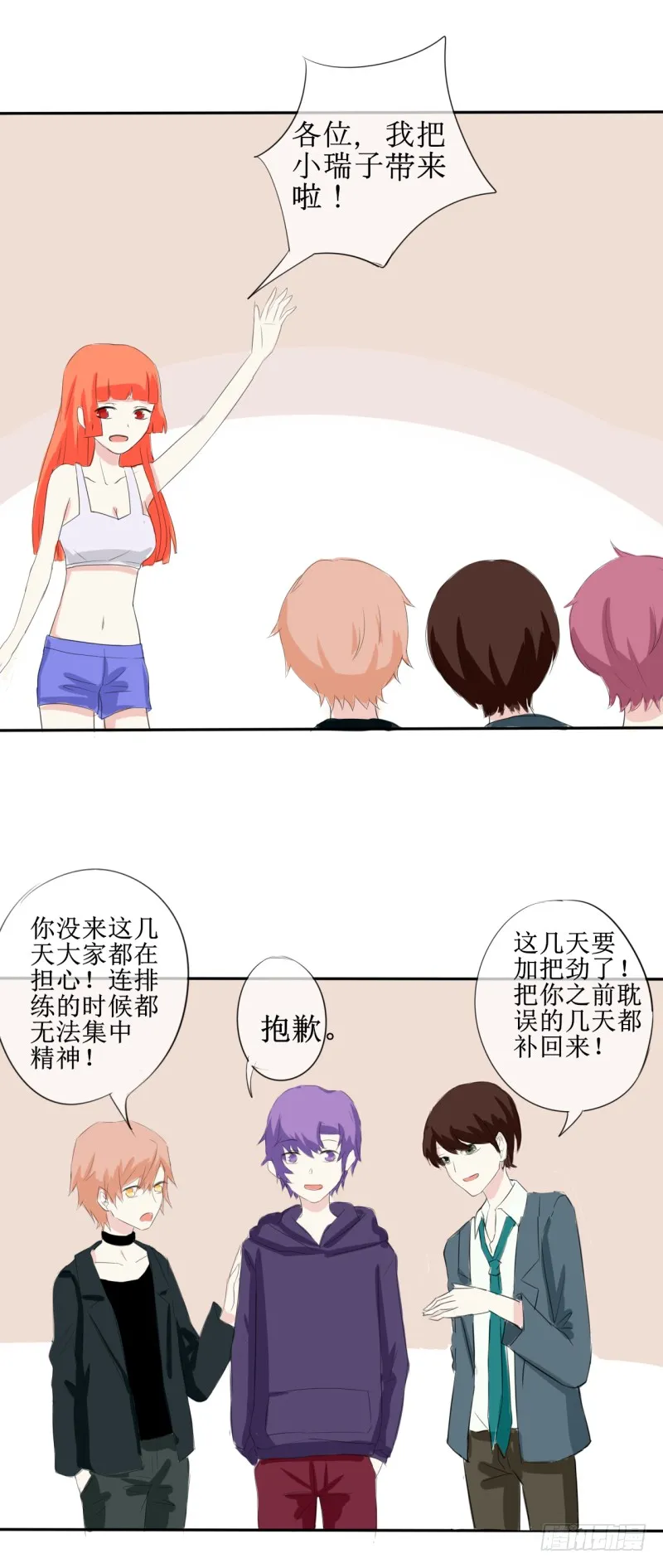 第3页