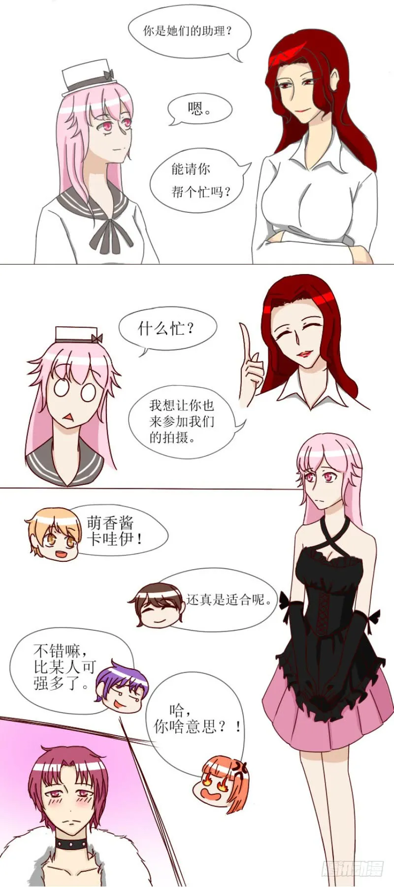 第2页
