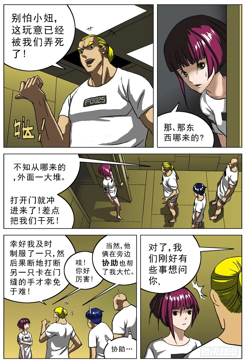 第4页
