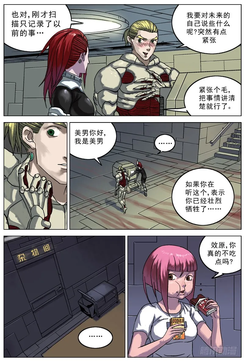 第7页