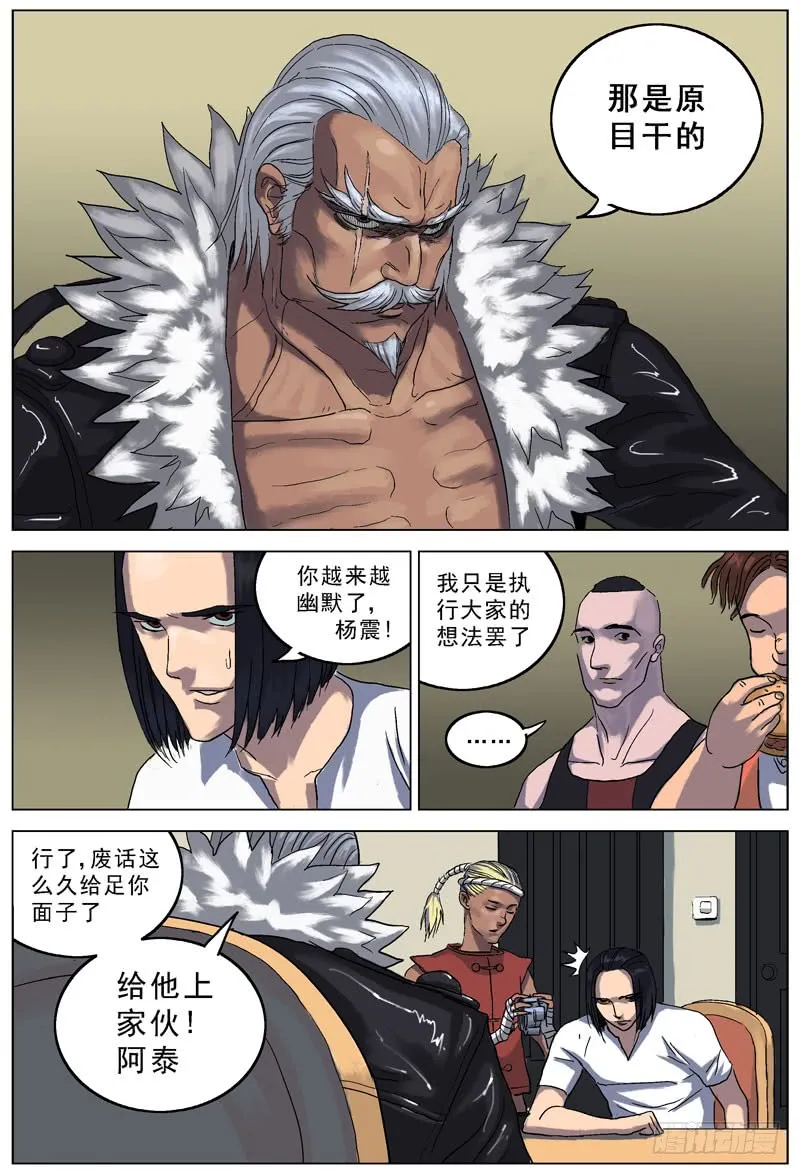 第3页