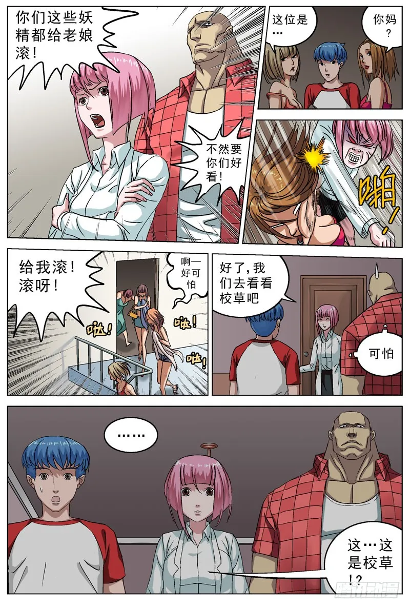 第5页