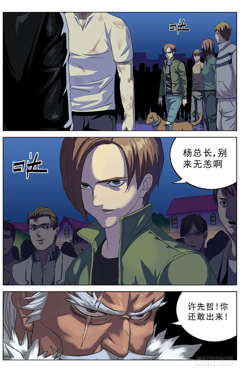 第5页