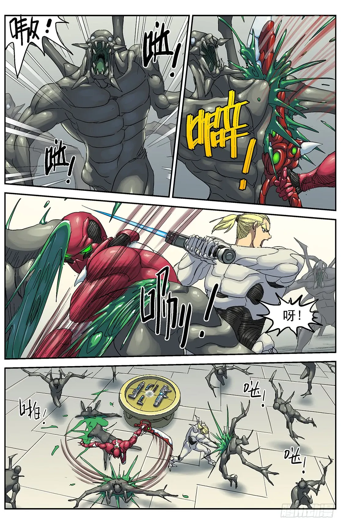 第8页