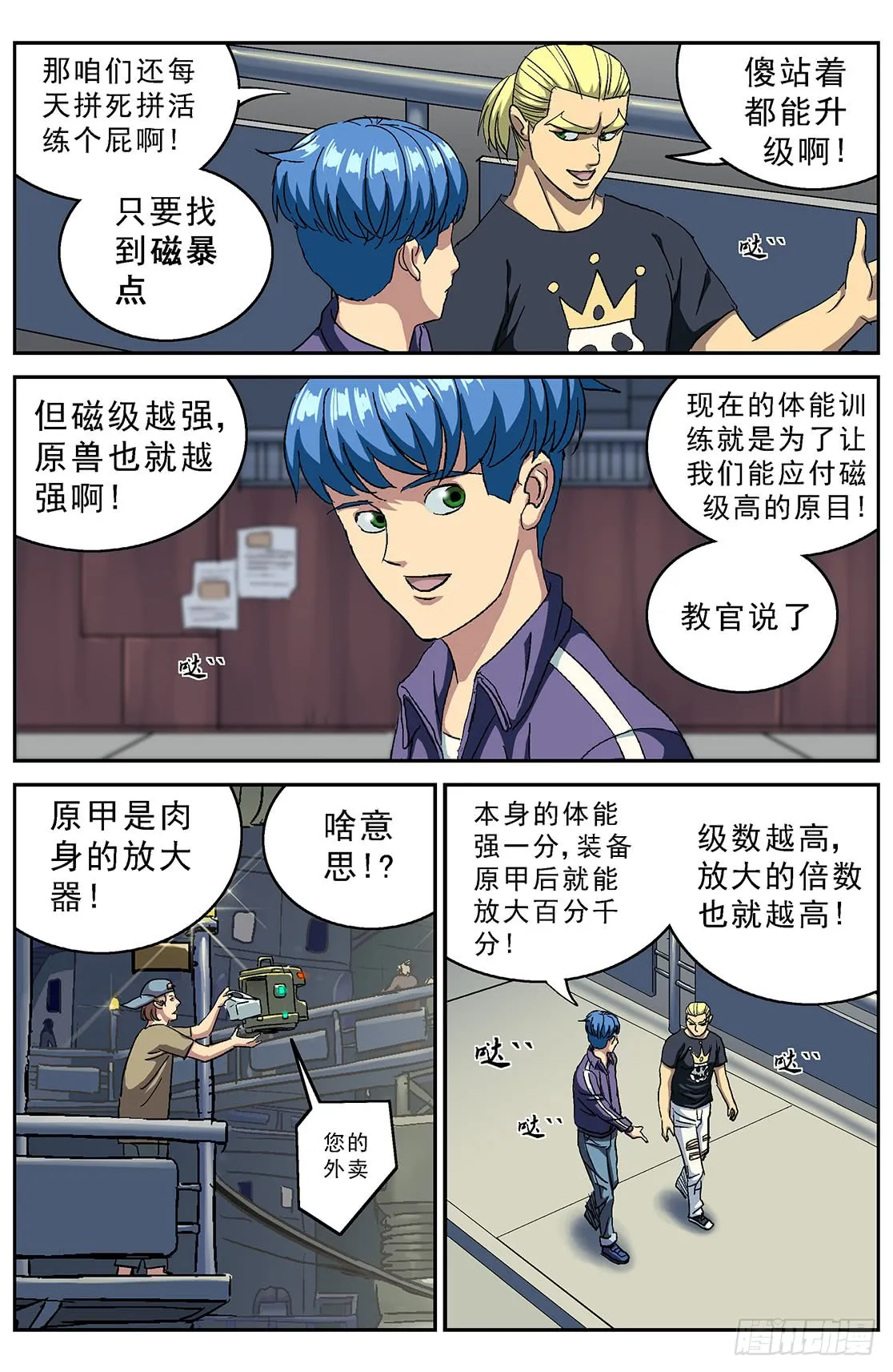 第2页