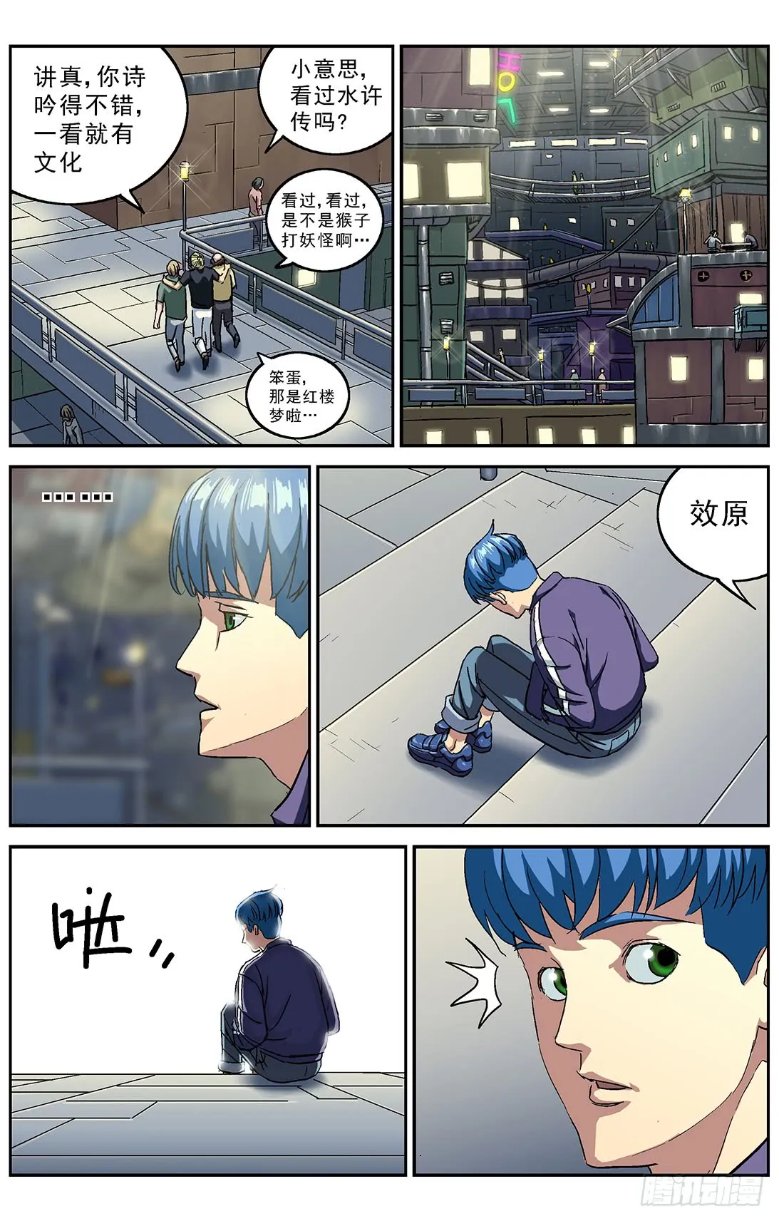 第3页