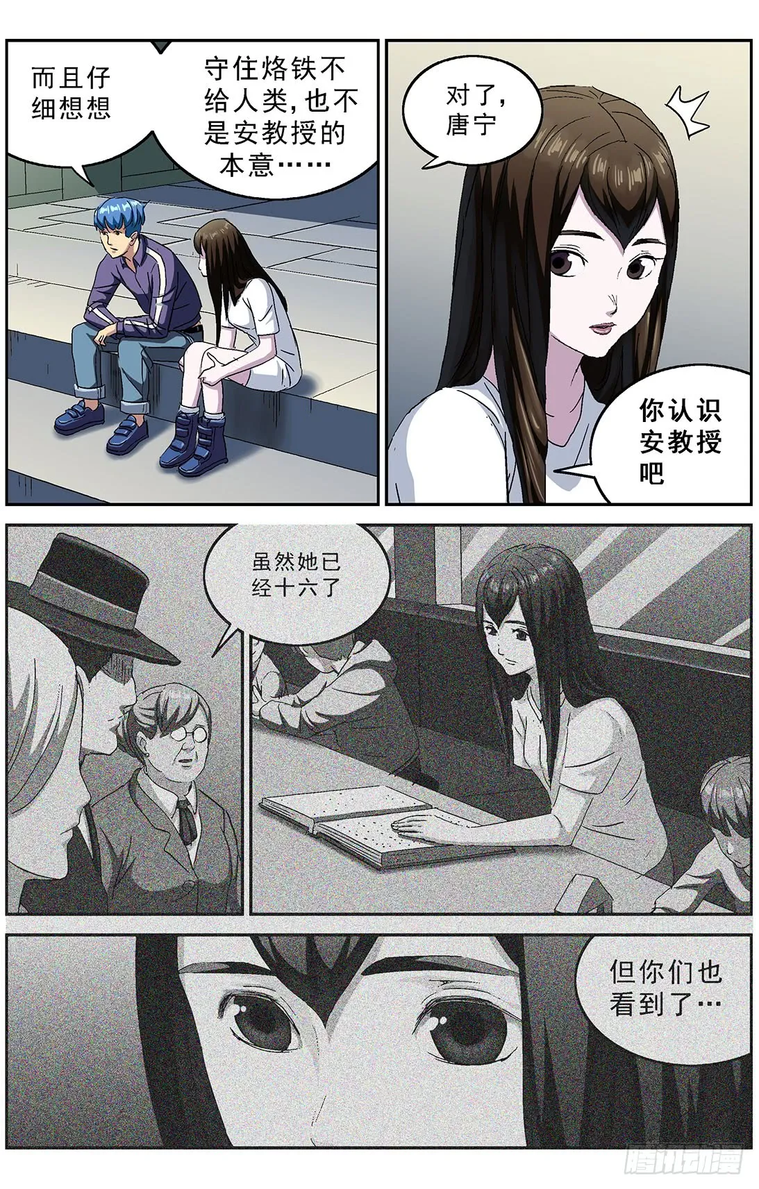 第7页