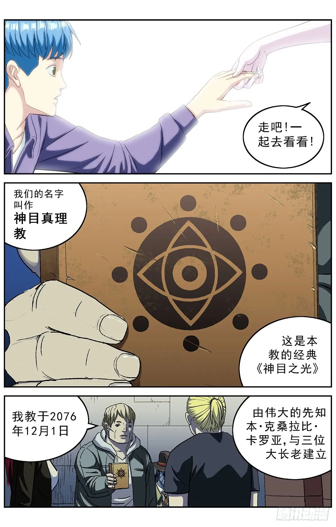 第3页