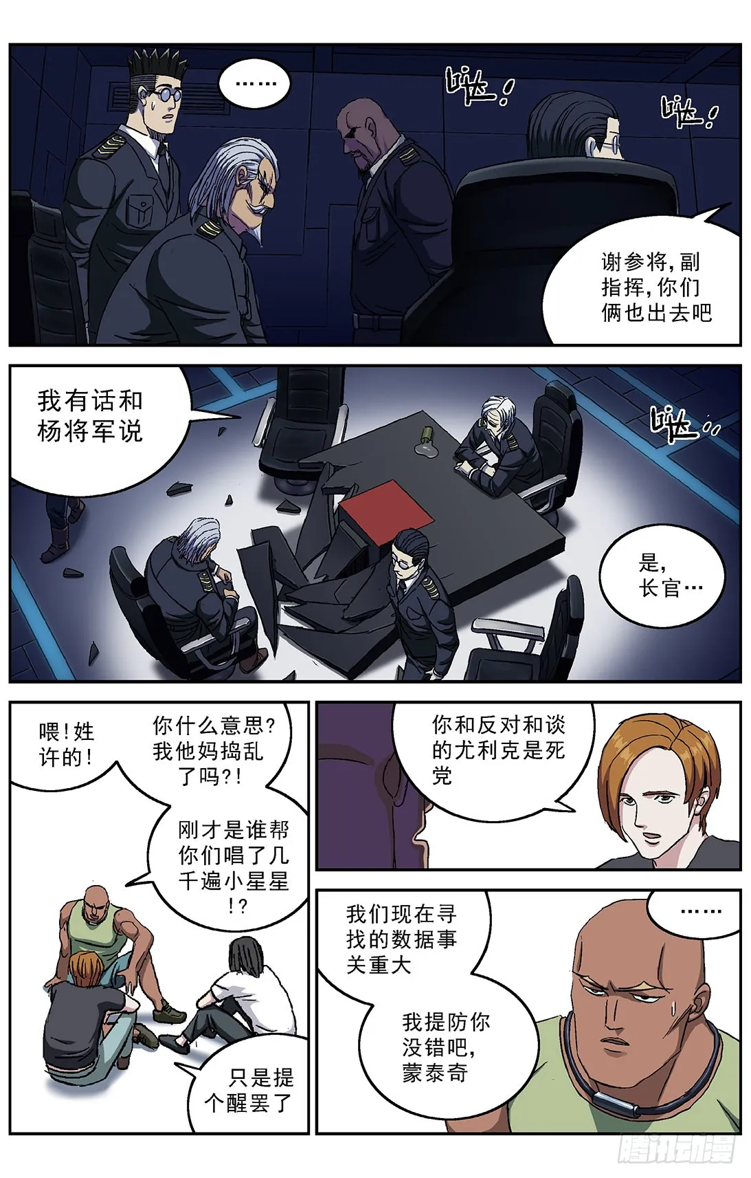 第3页