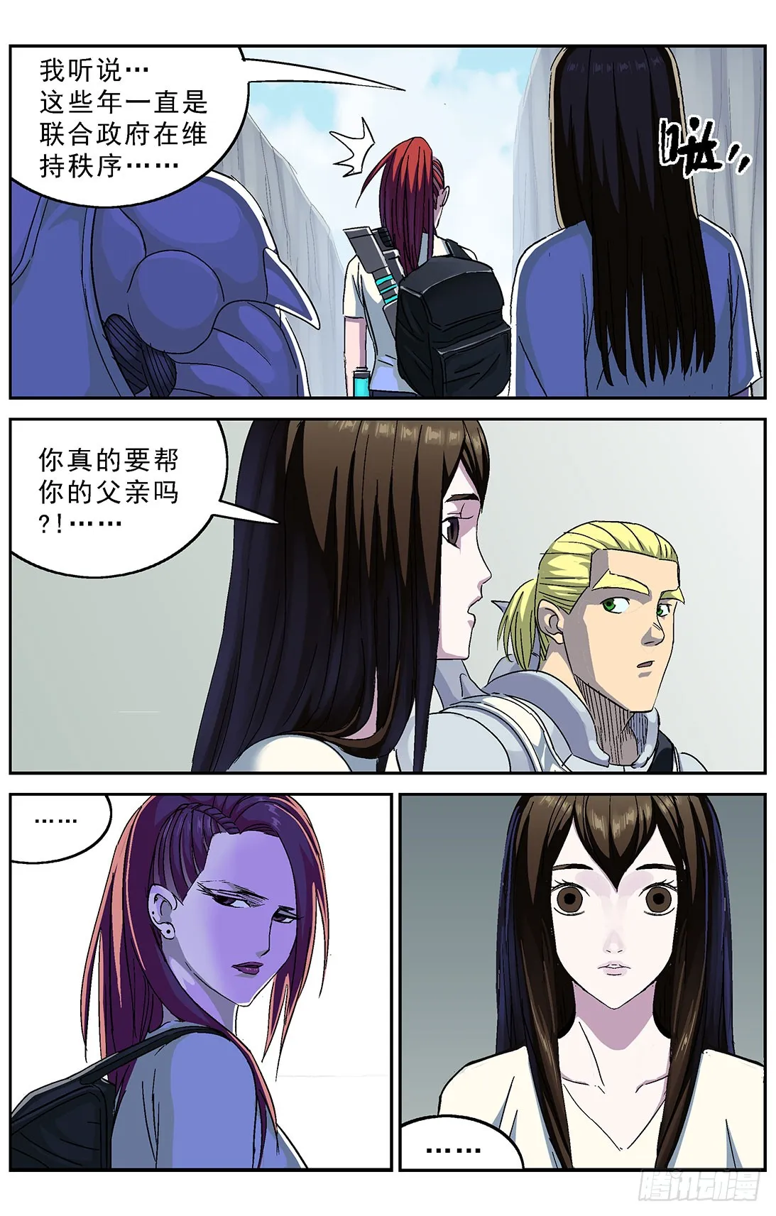 第2页