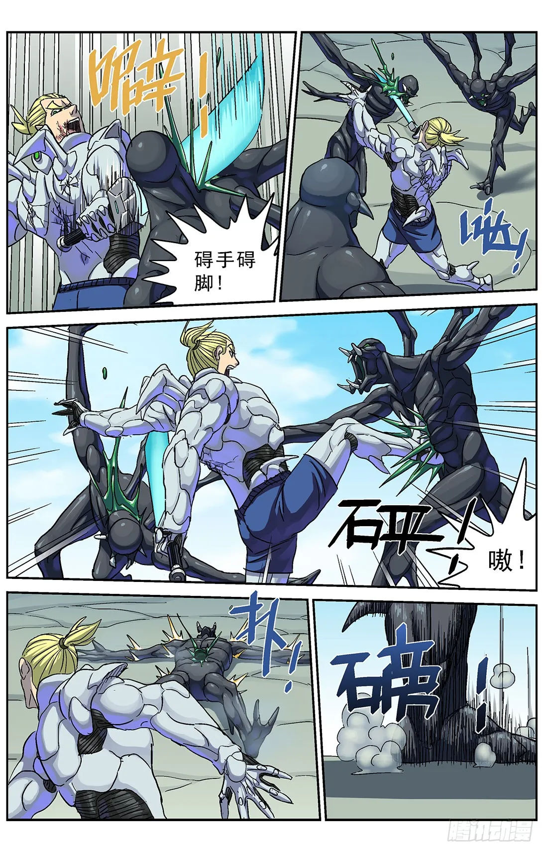 第6页
