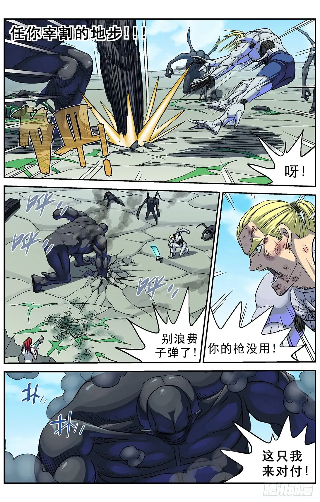 第4页