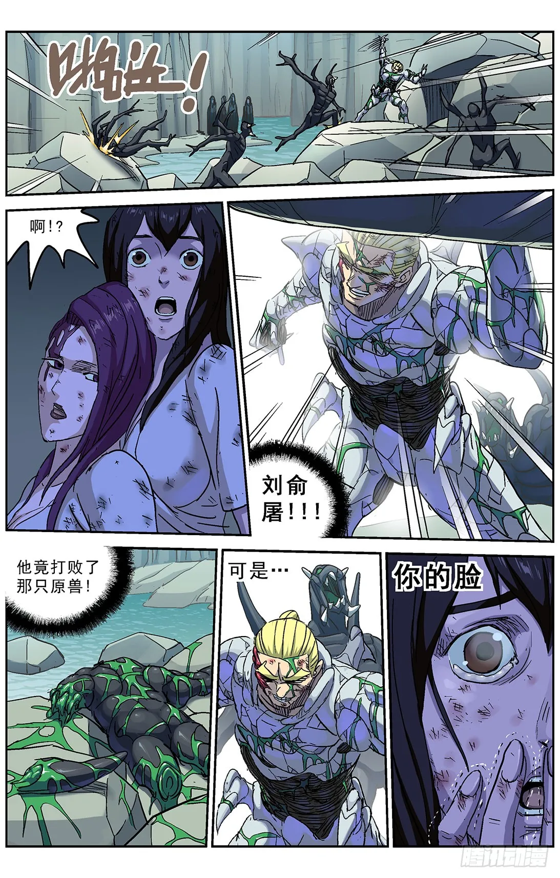 第11页