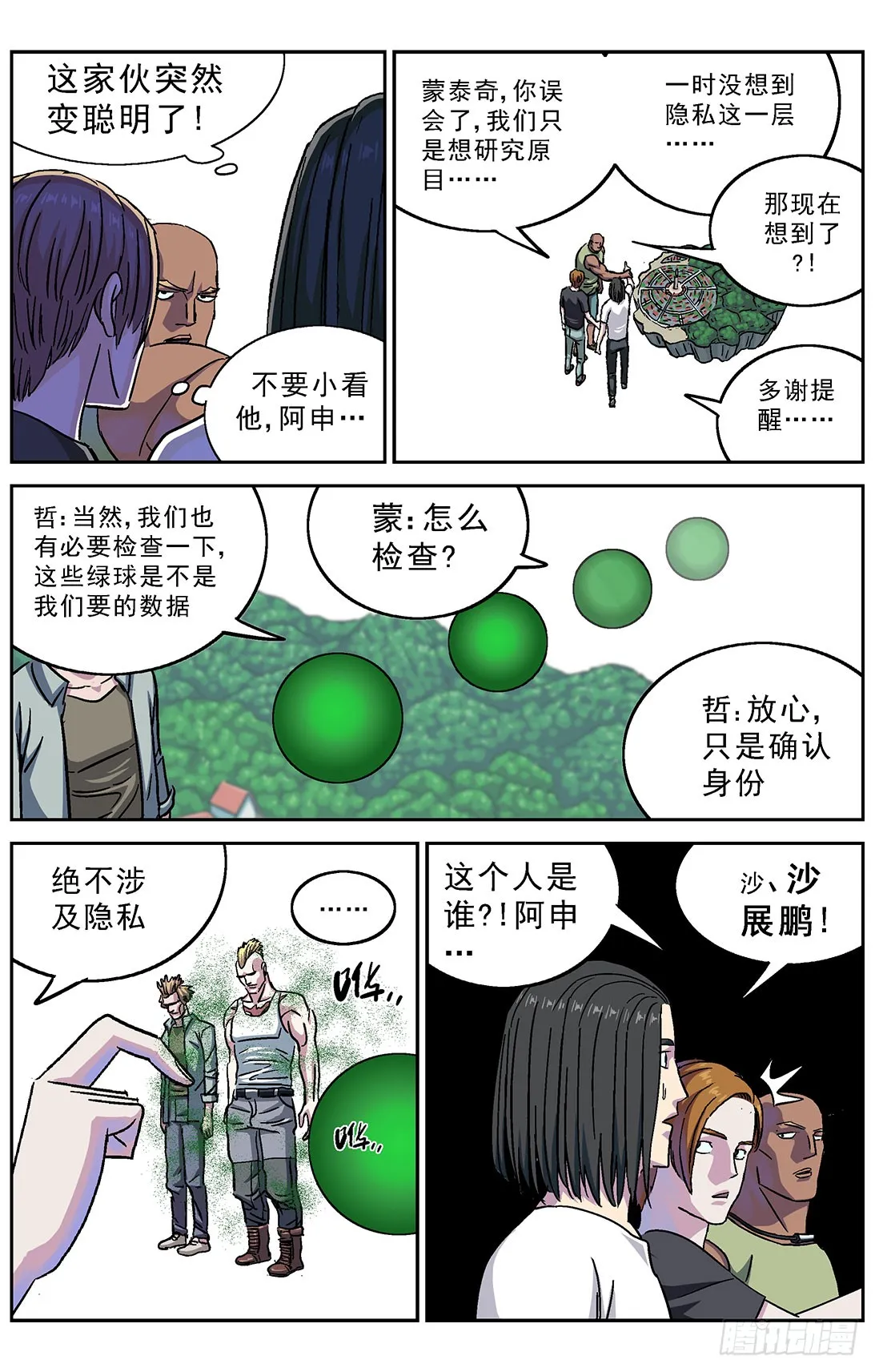 第15页