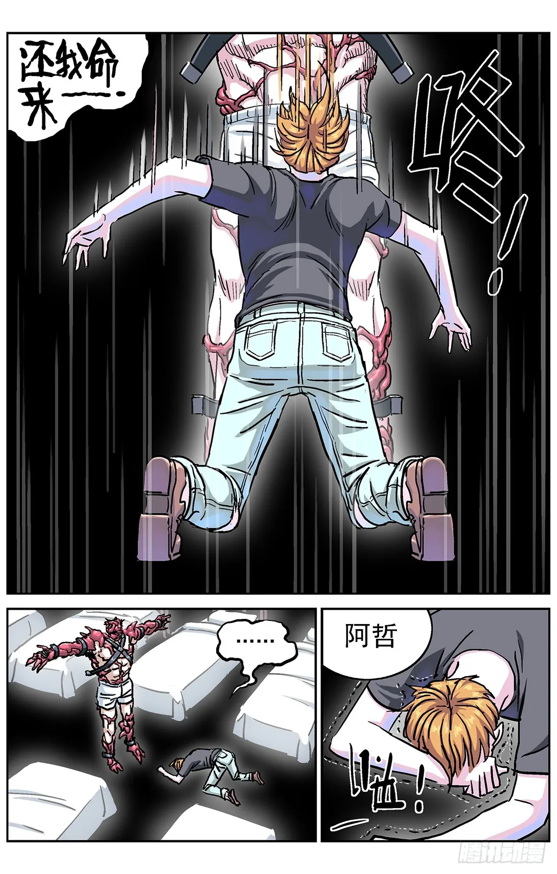 第2页