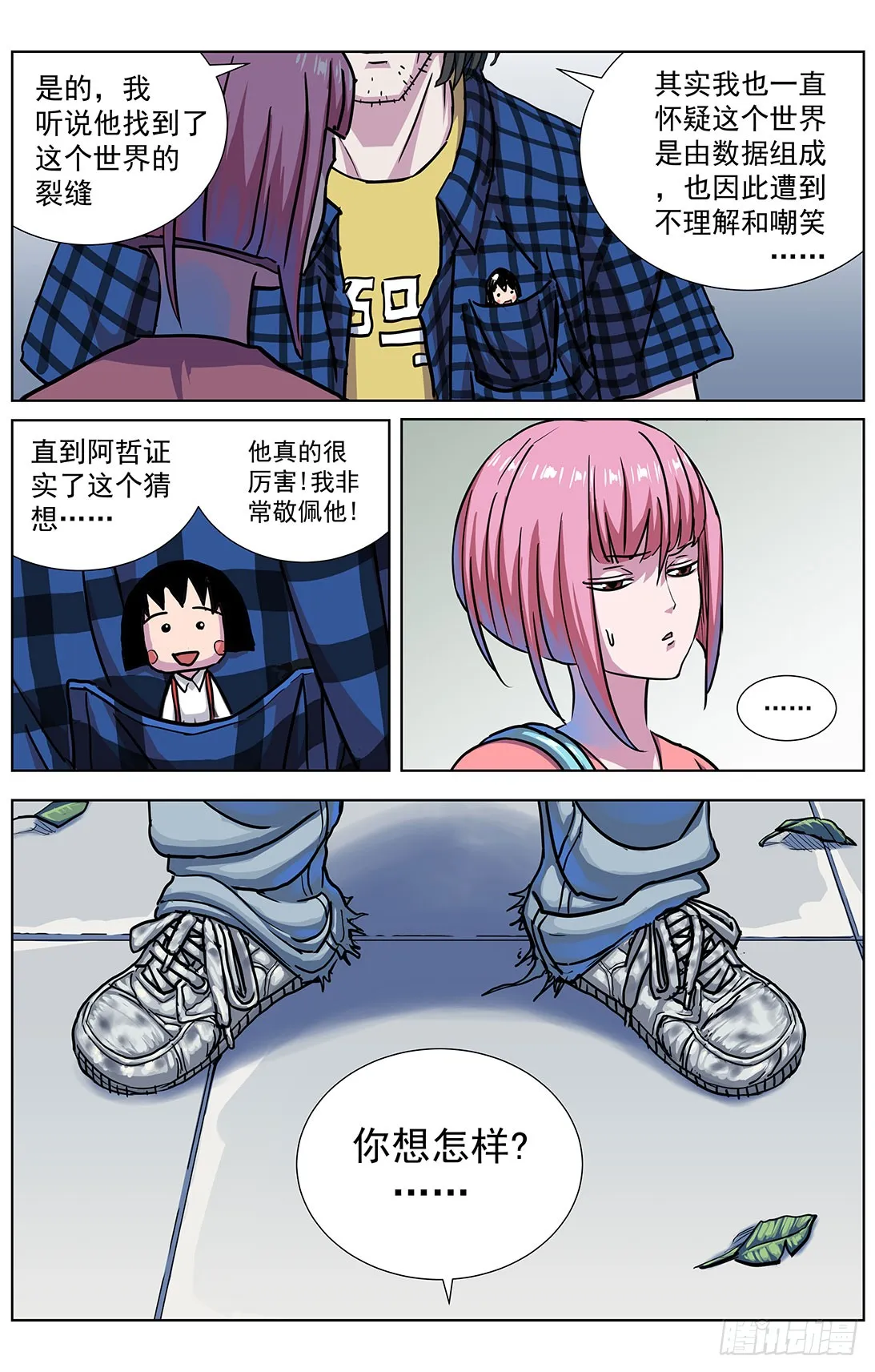 第7页