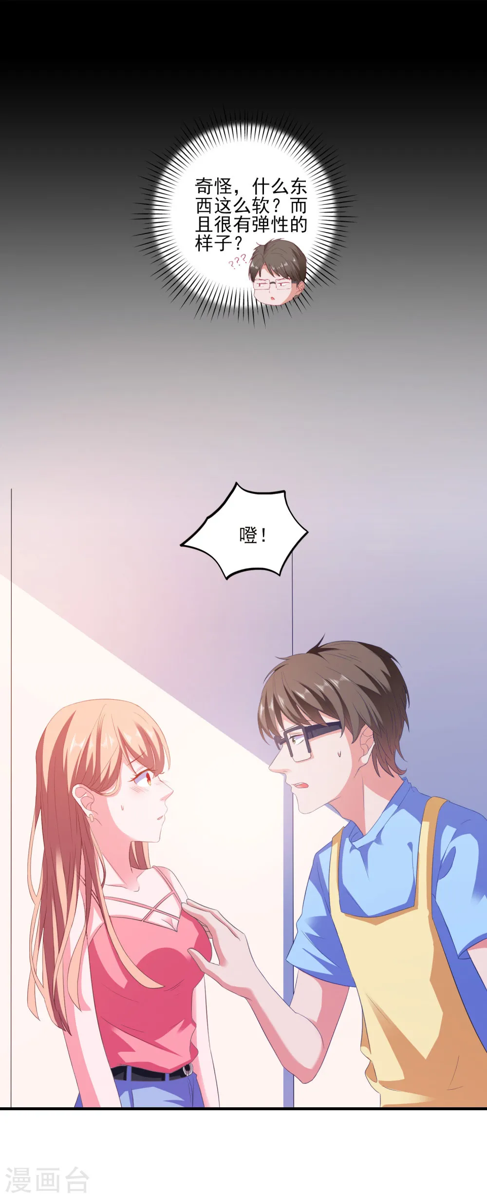 第37页