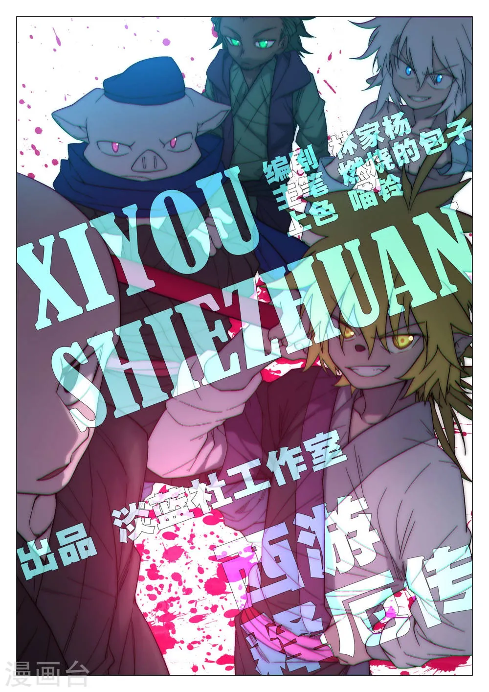 第1页