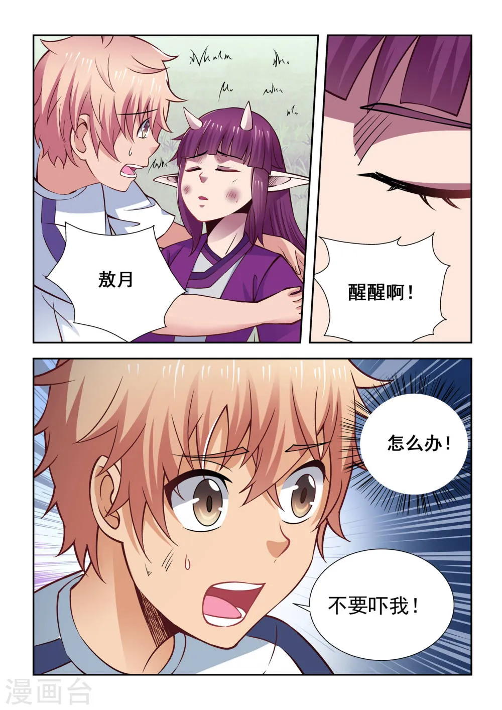 第6页