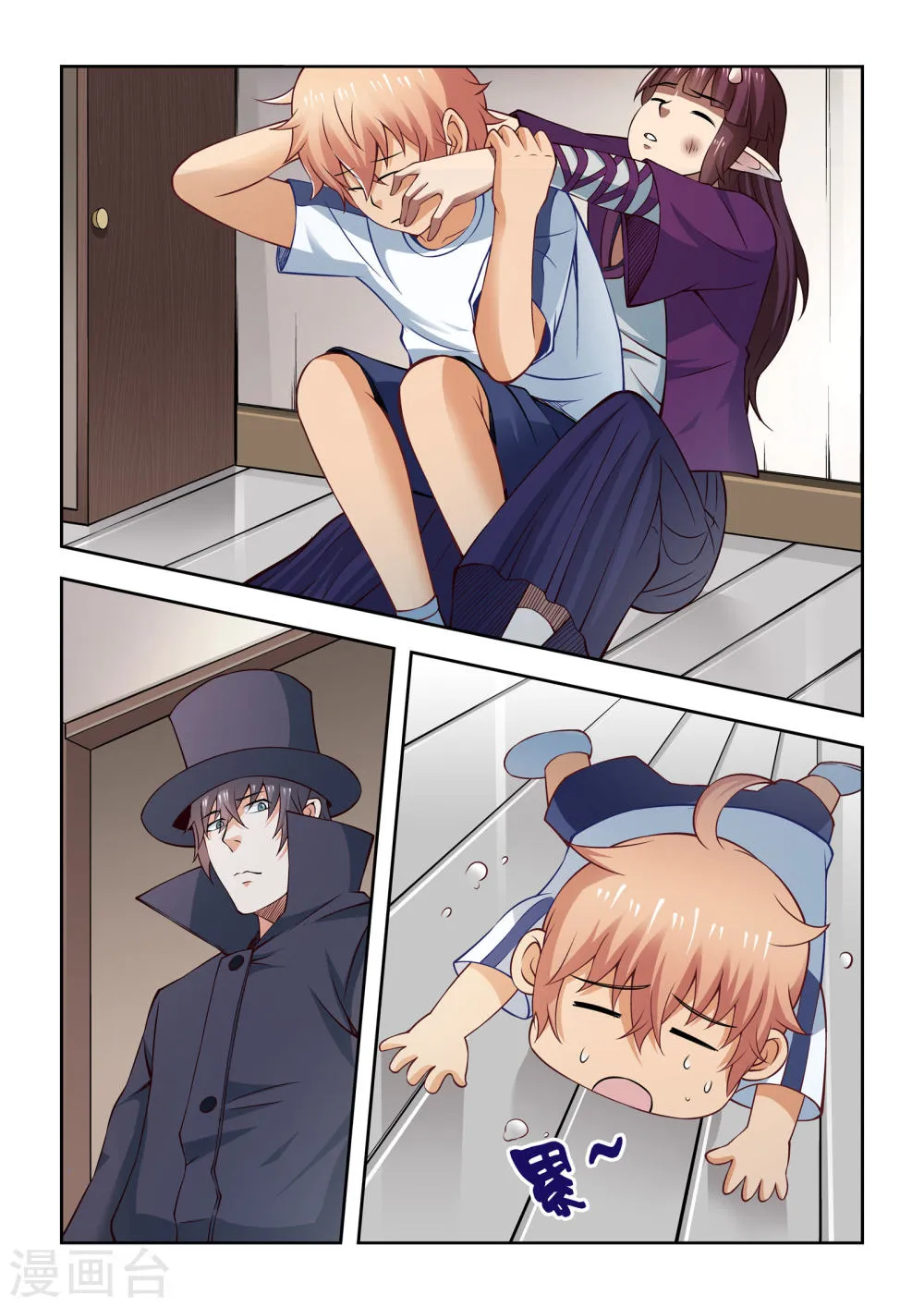 第1页