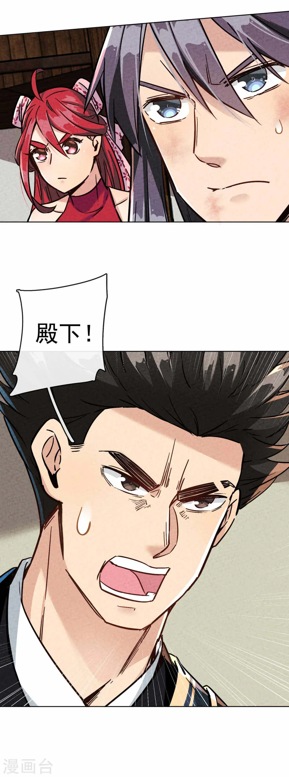 第37页