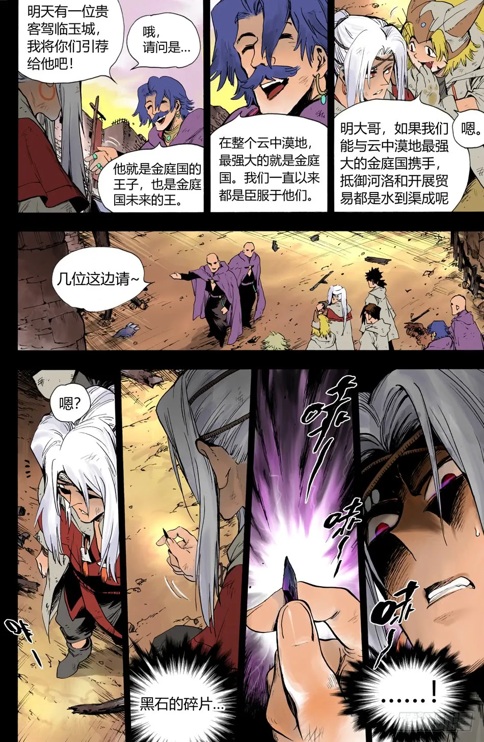 第5页
