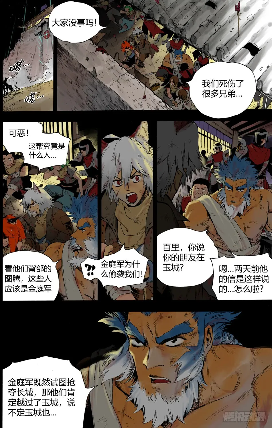 第3页