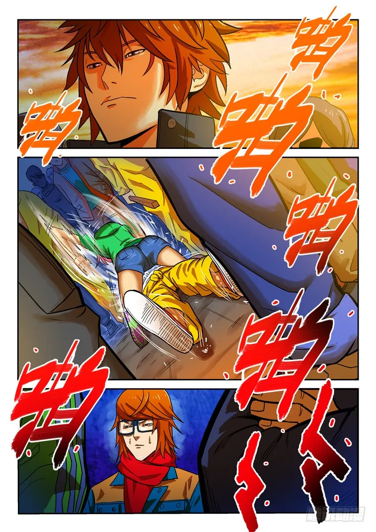 第8页