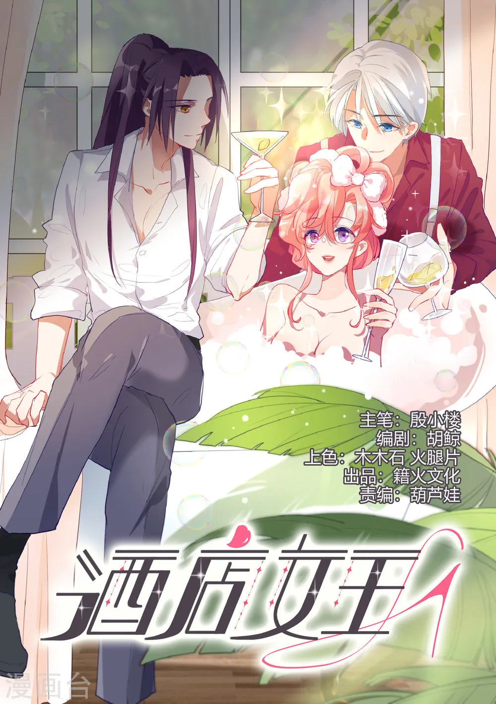 第1页